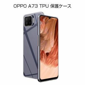 oppo A73 CPH2099ケース スマホ保護ケース 黄変防止 軽量 oppo A73 カバー 防水防滴 衝撃吸収 TPU素材 透明維持 oppo A73 スマホケース