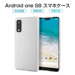 Android One S8 S8-KCケース スマホ保護ケース 黄変防止 軽量 Android One S8 カバー 防水防滴 衝撃吸収 TPU素材 耐衝撃 極薄 汚れ防止