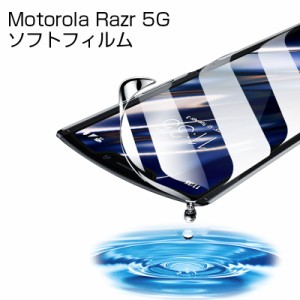 Motorola razr 5G XT2071-4ヒドロゲルフィルム softbank Motorola razr 5G 液晶フィルム 高精細 指紋防止 全面保護シール 耐久性アップ