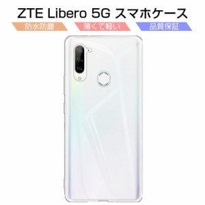 ZTE Libero 5G A003ZT ケース スマホ保護ケース 黄変防止 軽量 ZTE Libero 5G カバー 防水防滴 衝撃吸収 TPU素材 汚れ防止 耐衝撃