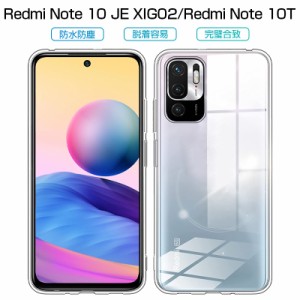 Redmi Note 10T ケース au Redmi Note 10 JE XIG02 スマホカバー 衝撃に強い ソフト 高透明度 黄変防止 変形しにくい