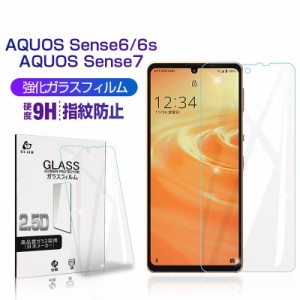 AQUOS sense6/6s SHG05/SH-54B/SH-M19/SH-RM19/SHG07 強化ガラスフィルム AQUOS sense7 SH-53C/SHG10 スマホ画面保