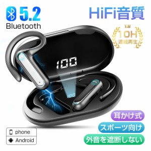 骨伝導イヤホン Bluetooth5.2 耳掛け式 マイク内蔵 超軽量 充電ケース付き ハンズフリー通話 iOS/Android/Windowsシステムに対応可