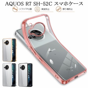 AQUOS R7 SH-52C / A202SH スマホケース 保護TPUケース メッキ処理フレーム TPUケース スマホケース ソフトケース 超軽量