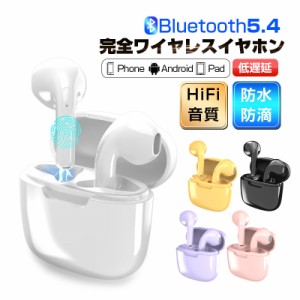 ワイヤレスイヤホン Bluetooth5.3 インナーイヤー型 ENCマイク ノイズキャンセリング HiFi高音質 ハイレゾ 生活防水 両耳/片耳 送料無料