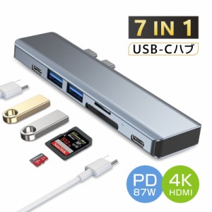USB-C ハブ PD急速充電対応 最大87W 4K HDMI出力 USB3.0対応 2USB-Aポート SD/TFカードリーダー 高速データ伝送 ポート増設
