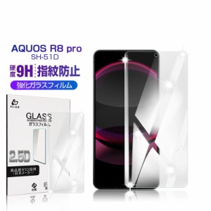 AQUOS R8 Pro SH-51D 強化ガラス保護フィルム 液晶保護 AQUOS R8 Pro A301SH スクリーン保護フィルム クリア仕様 耐衝撃 耐摩擦  LEITZ P