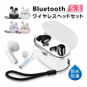 完全ワイヤレスイヤホン Bluetooth 5.3 クリア通話 HiFi 高音質 250mAh充電ケース 重低音 インナーイヤー型 遅延ゼロ TWSワイヤレスヘッ