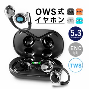 空気伝導イヤホン OWS式 ワイヤレスヘッドセット Bluetooth5.3 空気伝導式 クリア通話 コンパクト オープンイヤー  防水防滴 落ちにくい 