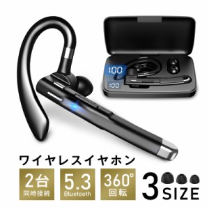 ワイヤレスイヤホン HiFi 高音質 クリア通話 人間工学設計 Bluetooth5.3+EDR 耳掛け式 13g超軽量 安定 防水防滴 スポーツ向け 片耳タイプ