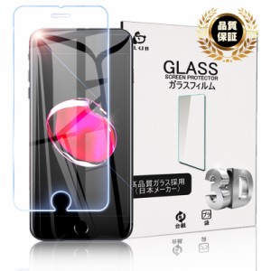 iPhone 8 強化ガラスフィルム iPhone 7 液晶保護シール iPhone 6 液晶保護シート スマホ画面保護シール iPhone 8 plus 画面保護シート