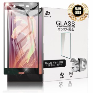 Xperia X Performance 3D全面保護 強化ガラス保護フィルム SO-04H 極薄0.2mm SOV33 3D曲面 全面ガラス保護フィルム Xperia