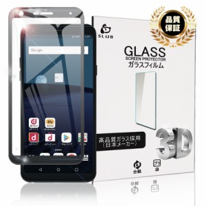 LG style L-03K 強化ガラス保護フィルム 剛柔ガラスフィルム LG style L-03K 3D 全面保護ガラスフィルム 0.2mm 曲面 LG style L-03K