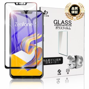 ZenFone 5 ZE620KL ガラスフィルム ZenFone 5 ZE620KL 保護フィルム ZenFone 5 ZE620KL ガラスフィルム ZE620KL フルーカバー