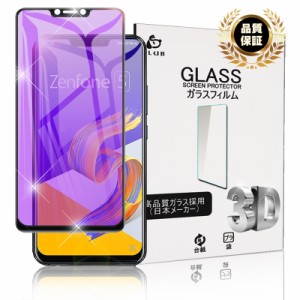  ZE620KL 剛柔ガラスフィルム ソフトフレーム ガラスフィルム ZenFone 5 ZE620KL 保護フィルム ZenFone 5 ZE620KL フルーカバー