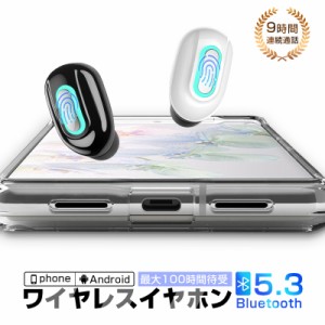 ワイヤレスイヤホン ブルートゥースイヤホン 片耳 ヘッドセット 高音質 超小型 Bluetooth 5.3 ハンズフリー通話 超小型 ハイレゾ級高音質