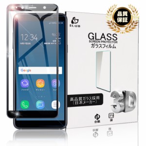 Galaxy Feel2 SC-02L ガラスフィルム 3D全面保護 フルーカバー Galaxy Feel2 SC-02L 3D 曲面 Galaxy Feel2 剛柔ガラスフィルム 