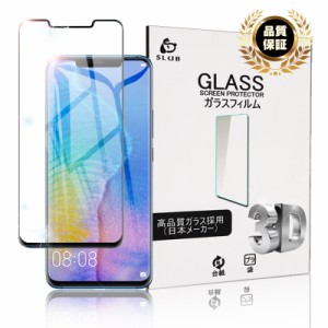 HUAWEI Mate 20 Pro ガラスフィルム 3D全面保護 HUAWEI Mate 20 Pro 液晶保護ガラスフィルム HUAWEI Mate 20 Pro 液晶保護フィルム 