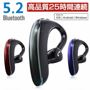 ワイヤレスイヤホン ブルートゥース イヤホン 左右耳通用 Bluetooth 5.2 超長待機 耳掛け型 ヘッドセット マイク内蔵 送料無料