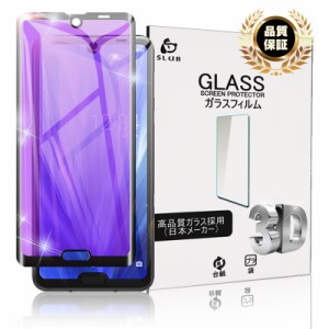 ソフトバンク AQUOS R3 ガラスフィルム ブルーライトカット au SHV44 強化ガラス保護フィルム au SHV44画面保護フィルム 