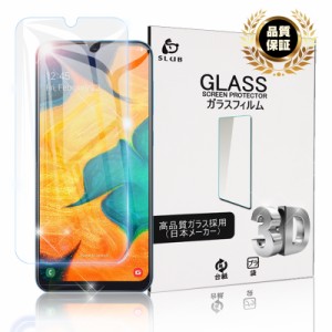 au SCV43 ガラスフィルム 2.5D画面保護シート Galaxy A30 液晶保護強化ガラスフィルム  極薄タイプ 指紋防止 耐衝撃 送料無料