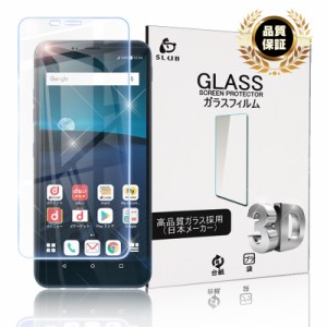 ドコモ LG style2 L-01L 強化ガラス保護フィルム LG style2 L-01L 液晶保護ガラスフィルム LG style2 L-01L 防塵 耐衝撃 送料無料