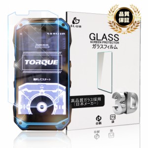 au TORQUE G04 ガラスフィルム 極薄液晶シール TORQUE G04 視力保護強化ガラスシート 業界最高硬度9H 耐衝撃 指紋防止 送料無料