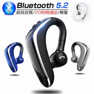 ワイヤレスイヤホン ブルートゥースヘッドホン Bluetooth 5.2 耳掛け型 ヘッドセット 左右耳通用 最高音質 無痛装着 180°回転 超長待機 