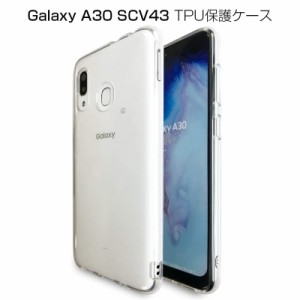 galaxy A30 ケース スマホ保護ケース 黄変防止 軽量 galaxy A30 カバー 防水防滴 衝撃吸収 Qi充電対応 TPU素材 透明維持 スマホケース 