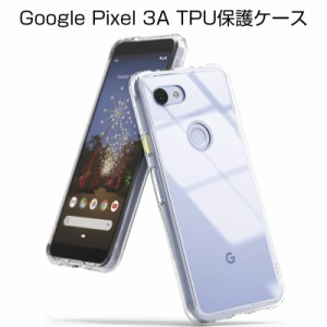 Google Pixel 3A ケース スマホ保護ケース 黄変防止 軽量 Google Pixel 3A カバー 防水防滴 衝撃吸収 Qi充電対応 TPU素材 透明維持 