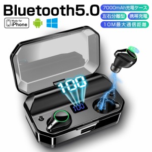 ワイヤレスイヤホン Bluetooth 5.0 イヤホン ハンズフリー通話 ステレオ音声 Siri対応 iPhone Pad Android PC 適用 タッチ型 送料無料