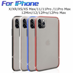 iPhone13/13mini/13pro/13promax/12/12 pro/12 pro Max ケース 携帯カバー 全面保護 ワイヤレス充電対応 スマホケース 防塵 