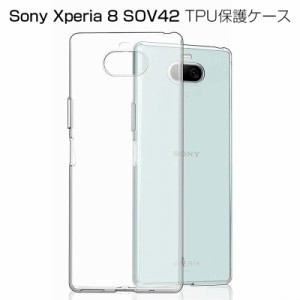 XPERIA 8 ケース Xperia 8 Lite スマホカバー 衝撃に強い 軽量 ソフト クリア 高透明度 XPERIA 8 スマホ保護ケース 装着簡単 黄変防止 