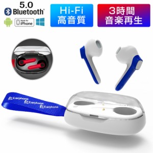 ワイヤレスイヤホン Bluetooth 5.0 ヘッドセット 防水防滴 充電ケース付き HIFI高音質 スタイリッシュ 片耳/両耳通用 自動ペアリング