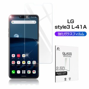 LG style3 L-41A 強化ガラスフィルム docomo LG style3 L-41A ソフトフレーム保護シート LG style3 L-41A 保護シール スマホ画面保護