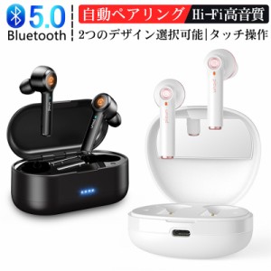 ワイヤレスイヤホン Bluetooth5.0 ミラー付き ゲームイヤホン 片耳 両耳とも対応 マイク内蔵 Type-C充電対応 高感度タッチ 低遅延