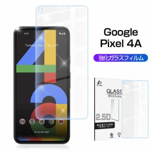 Google Pixel 4a 強化ガラスフィルム softbank Google Pixel 4a ソフトフレーム保護シート Google Pixel 4a スマホ画面保護シール 