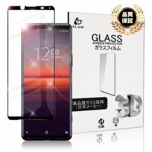 Xperia 5 II SOG02/SO-52A/A002SO 強化ガラスフィルム softbank Xperia 5 II ソフトフレーム保護シート Xperia 5 II 画面保護シール