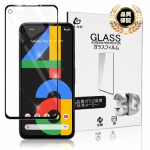 softbank Google Pixel 4A 強化ガラスフィルム Google Pixel 4A 液晶保護シール Google Pixel 4A 液晶保護シート スマホ画面保護シール