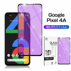 Google Pixel 4A 強化ガラスフィルム ブルーライトカット softbank Google Pixel 4A 液晶保護シール Google Pixel 4A 液晶保護シート 