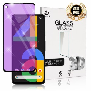 softbank Google Pixel 4A 強化ガラスフィルム Google Pixel 4A ブルーライトカット 液晶保護シール Google Pixel 4A 液晶保護シート