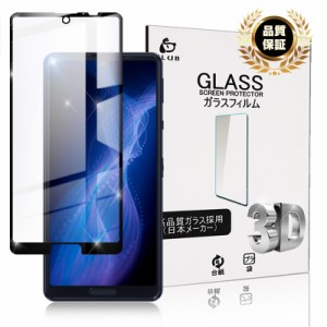 AQUOS sense4 lite SH-RM15 強化ガラスフィルム AQUOS sense 4 SH-41A/SH-M15 保護シート スマホ保護シート 保護フィルム