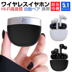 ワイヤレスイヤホン Bluetooth 5.1 両耳通話可 ノイズキャンセル 重低音 ステレオサウンド ワンタッチ操作 両耳用 片耳用 マイク内蔵