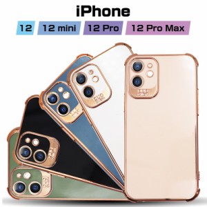 iPhone12ケースiPhone12シリーズ全機種対応 iPhone12/12mini/12Pro/12ProMax ソフトケース 軽量 薄型 耐摩擦 衝撃吸収