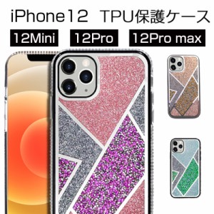 iPhone12ケース 新型 TPUケース スマホケース 幾何学柄ケース 軽量 薄型 耐摩擦 ストラップホール付き iPhone12シリーズ全対応