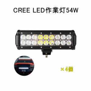 Led スポット ライト車の通販 Au Pay マーケット
