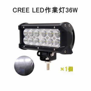 Led スポット ライト車の通販 Au Pay マーケット