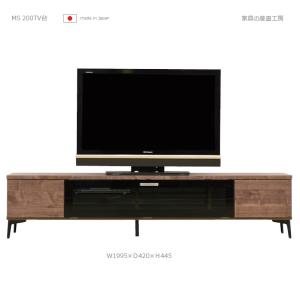 東京 インテリア テレビ台の通販 Au Pay マーケット