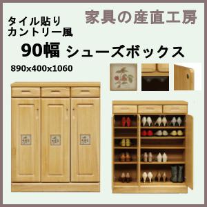 ニトリ 下駄箱 収納の通販 Au Pay マーケット