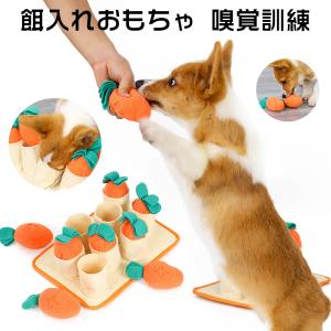 犬用 知育 トイの通販 Au Pay マーケット